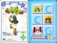 デジキャラット デ ジ キャラット キャラクターカードゲーム C.C.G. カード まとめ コスチューム バニーうさだ ラ ビ アン ローズ ワーウルフでじこ ジャンボでじこ 4枚 022 021 019 018 ブロッコリー サムネイル 4