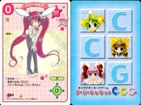 デジキャラット デ ジ キャラット キャラクターカードゲーム C.C.G. カード まとめ コスチューム バニーうさだ ラ ビ アン ローズ ワーウルフでじこ ジャンボでじこ 4枚 022 021 019 018 ブロッコリー サムネイル 2