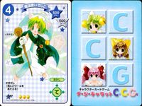でじこCCG デ ジ キャラット キャラクターカードゲーム カード まとめ キャラクター 魔法使いでじこ 主役でじこ 素浪人でじこ レジスタンスでじこ 4枚 017 016 015 014 ブロッコリー TCG サムネイル 2