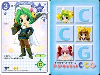 でじこCCG デ ジ キャラット キャラクターカードゲーム カード まとめ キャラクター 魔法使いでじこ 主役でじこ 素浪人でじこ レジスタンスでじこ 4枚 017 016 015 014 ブロッコリー TCG サムネイル 5