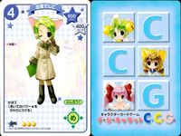 でじこCCG デ ジ キャラット キャラクターカードゲーム カード まとめ キャラクター 魔法使いでじこ 主役でじこ 素浪人でじこ レジスタンスでじこ 4枚 017 016 015 014 ブロッコリー TCG サムネイル 3