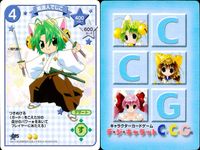 でじこCCG デ ジ キャラット キャラクターカードゲーム カード まとめ キャラクター 魔法使いでじこ 主役でじこ 素浪人でじこ レジスタンスでじこ 4枚 017 016 015 014 ブロッコリー TCG サムネイル 4