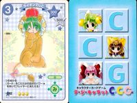デジキャラット デ ジ キャラット キャラクターカードゲーム C.C.G. カード まとめ お姫様 動物 格闘技 ノーマル シンデレラでじこ ライオンでじこ ボクサーでじこ 王女でじこ 4枚 013 012 011 010 TCG サムネイル 3