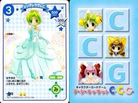 デジキャラット デ ジ キャラット キャラクターカードゲーム C.C.G. カード まとめ お姫様 動物 格闘技 ノーマル シンデレラでじこ ライオンでじこ ボクサーでじこ 王女でじこ 4枚 013 012 011 010 TCG サムネイル 2