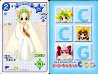 デジキャラット デ ジ キャラット キャラクターカードゲーム C.C.G. カード まとめ お姫様 動物 格闘技 ノーマル シンデレラでじこ ライオンでじこ ボクサーでじこ 王女でじこ 4枚 013 012 011 010 TCG サムネイル 5