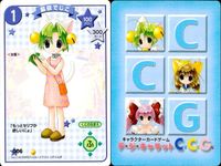 デジキャラット デ ジ キャラット キャラクターカードゲーム C C G カード まとめ キャラクター 突撃でじこ ポップスでじこ カウガールでじこ 脇役でじこ 4枚 009 008 007 006 ブロッコリー TCG サムネイル 5