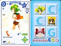 デジキャラット デ ジ キャラット キャラクターカードゲーム C.C.G. カード まとめ キャラクター デ ジ キャラット ノーマル ナースでじこ ピッチャーでじこ セーラーでじこ 4枚 001 005 004 003 サムネイル 5