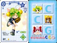 デジキャラット デ ジ キャラット キャラクターカードゲーム C.C.G. カード まとめ キャラクター デ ジ キャラット ノーマル ナースでじこ ピッチャーでじこ セーラーでじこ 4枚 001 005 004 003 サムネイル 4