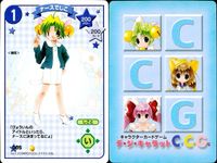デジキャラット デ ジ キャラット キャラクターカードゲーム C.C.G. カード まとめ キャラクター デ ジ キャラット ノーマル ナースでじこ ピッチャーでじこ セーラーでじこ 4枚 001 005 004 003 サムネイル 3