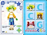 デジキャラット デ ジ キャラット キャラクターカードゲーム C.C.G. カード まとめ キャラクター イベント 通行人役でじこ 妖精うさだ ぴょ ぴょ ぴょ… 人形使いびよこ 4枚 002 379 449 406 ブロッコリー サムネイル 2