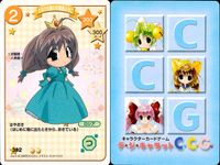 デジキャラット キャラクターカードゲーム デ ジ キャラット C.C.G. カード まとめ キャラクター イベント となりの国のお姫様ぷちこ 鉄仮面でじこ ピョコラ＝アナローグ星世 帰ってきたにょ～！ 4枚 392 368 398 サムネイル 2