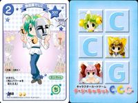 デジキャラット キャラクターカードゲーム デ ジ キャラット C.C.G. カード まとめ キャラクター イベント となりの国のお姫様ぷちこ 鉄仮面でじこ ピョコラ＝アナローグ星世 帰ってきたにょ～！ 4枚 392 368 398 サムネイル 3