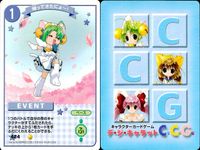 デジキャラット キャラクターカードゲーム デ ジ キャラット C.C.G. カード まとめ キャラクター イベント となりの国のお姫様ぷちこ 鉄仮面でじこ ピョコラ＝アナローグ星世 帰ってきたにょ～！ 4枚 392 368 398 サムネイル 5