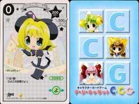 デジキャラット キャラクターカードゲーム デ ジ キャラット C.C.G. カード まとめ キャラクター イベント となりの国のお姫様ぷちこ 鉄仮面でじこ ピョコラ＝アナローグ星世 帰ってきたにょ～！ 4枚 392 368 398 サムネイル 4