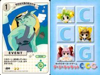 デジキャラット デ ジ キャラット キャラクターカードゲーム C.C.G. カード まとめ キャラクター イベント シンデレラぷちこ 今日は大漁の気分だぜ 帰ってきたにょ～! ピノキオぷちこ 4枚 393 458 424 390 サムネイル 3