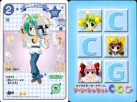 デジキャラット キャラクターカードゲーム デ ジ キャラット C.C.G. カード まとめ キャラクター イベント アルシェ 落とし物だゲマ となりの国のお姫様ぷちこ 鉄仮面でじこ 4枚 412 459 392 368 TCG サムネイル 5