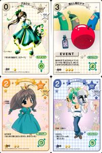 デジキャラット キャラクターカードゲーム デ ジ キャラット C.C.G. カード まとめ キャラクター イベント アルシェ 落とし物だゲマ となりの国のお姫様ぷちこ 鉄仮面でじこ 4枚 412 459 392 368 TCG サムネイル 1