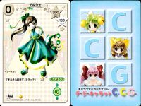 デジキャラット キャラクターカードゲーム デ ジ キャラット C.C.G. カード まとめ キャラクター イベント アルシェ 落とし物だゲマ となりの国のお姫様ぷちこ 鉄仮面でじこ 4枚 412 459 392 368 TCG サムネイル 2