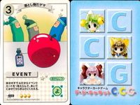 デジキャラット キャラクターカードゲーム デ ジ キャラット C.C.G. カード まとめ キャラクター イベント アルシェ 落とし物だゲマ となりの国のお姫様ぷちこ 鉄仮面でじこ 4枚 412 459 392 368 TCG サムネイル 3