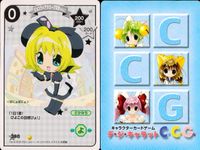 デジキャラット キャラクターカードゲーム デ ジ キャラット C C G カード まとめ キャラクター イベント ぴょこら＝アナログ百世 帰ってきたにょ～！ ピノキオぷちこ ぴょ ぴょ ぴょ… 4枚 398 424 390 449 サムネイル 2