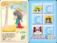 デジキャラット デ ジ キャラット C.C.G. カード まとめ EVENT キャラクター ぜいたくにゅ！ 気にしなければ大丈夫にゅ 七人の小人ほっけみりん一家 にわとりぷちこ 4枚 444 442 419 385 ブロッコリー サムネイル 3