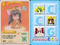 デジキャラット デ ジ キャラット C.C.G. カード まとめ EVENT キャラクター ぜいたくにゅ！ 気にしなければ大丈夫にゅ 七人の小人ほっけみりん一家 にわとりぷちこ 4枚 444 442 419 385 ブロッコリー サムネイル 2