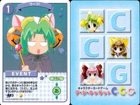 デジキャラット キャラクターカードゲーム デ ジ キャラット C.C.G. カード まとめ キャラクター イベント 青い鳥ぷちこ ワープ! 奴らは只のバカ者にゅ 落とし物だゲマ 4枚 388 423 438 459 ブロッコリー サムネイル 3