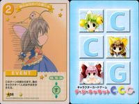 デジキャラット キャラクターカードゲーム デ ジ キャラット C.C.G. カード まとめ キャラクター イベント 青い鳥ぷちこ ワープ! 奴らは只のバカ者にゅ 落とし物だゲマ 4枚 388 423 438 459 ブロッコリー サムネイル 4