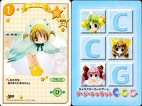 デジキャラット キャラクターカードゲーム デ ジ キャラット C.C.G. カード まとめ キャラクター イベント 青い鳥ぷちこ ワープ! 奴らは只のバカ者にゅ 落とし物だゲマ 4枚 388 423 438 459 ブロッコリー サムネイル 2