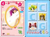 デジキャラット デ ジ キャラット C.C.G. カード まとめ キャラクター イベント 女神さまでじこ 鏡の精うさだ コンスタンスぷちこ まぁ いろいろ面倒みてますけど～ 4枚 369 381 391 434 ブロッコリー サムネイル 3