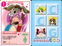 デジキャラット デ ジ キャラット C.C.G. カード まとめ キャラクター イベント 女神さまでじこ 鏡の精うさだ コンスタンスぷちこ まぁ いろいろ面倒みてますけど～ 4枚 369 381 391 434 ブロッコリー サムネイル 5