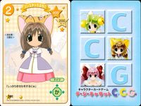 デジキャラット デ ジ キャラット C.C.G. カード まとめ キャラクター イベント 女神さまでじこ 鏡の精うさだ コンスタンスぷちこ まぁ いろいろ面倒みてますけど～ 4枚 369 381 391 434 ブロッコリー サムネイル 4