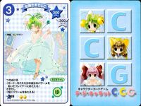 デジキャラット デ ジ キャラット C.C.G. カード まとめ キャラクター イベント 女神さまでじこ 鏡の精うさだ コンスタンスぷちこ まぁ いろいろ面倒みてますけど～ 4枚 369 381 391 434 ブロッコリー サムネイル 2