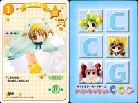 デジキャラット キャラクターカードゲーム デ ジ キャラット C.C.G. カード まとめ EVENT キャラクター 心の目で読むにゅ 急がなくっちゃ 青い鳥ぷちこ 悪い予感と悪寒がします 4枚 441 436 388 450 サムネイル 4