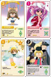 デジキャラット キャラクターカードゲーム デ ジ キャラット C.C.G. カード まとめ EVENT キャラクター 心の目で読むにゅ 急がなくっちゃ 青い鳥ぷちこ 悪い予感と悪寒がします 4枚 441 436 388 450 サムネイル 1