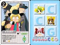 デジキャラット キャラクターカードゲーム デ ジ キャラット C.C.G. カード まとめ EVENT キャラクター 心の目で読むにゅ 急がなくっちゃ 青い鳥ぷちこ 悪い予感と悪寒がします 4枚 441 436 388 450 サムネイル 5