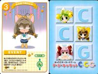 デジキャラット キャラクターカードゲーム デ ジ キャラット C.C.G. カード まとめ EVENT キャラクター 心の目で読むにゅ 急がなくっちゃ 青い鳥ぷちこ 悪い予感と悪寒がします 4枚 441 436 388 450 サムネイル 2