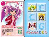 デジキャラット キャラクターカードゲーム デ ジ キャラット C.C.G. カード まとめ EVENT キャラクター 心の目で読むにゅ 急がなくっちゃ 青い鳥ぷちこ 悪い予感と悪寒がします 4枚 441 436 388 450 サムネイル 3