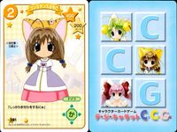 デジキャラット キャラクターカードゲーム デ ジ キャラット C.C.G. カード まとめ EVENT キャラクター ばいばいぷー となりの国のお姫様ぷちこ 鉄仮面でじこ コンスタンスぷちこ 4枚 445 392 368 391 サムネイル 5