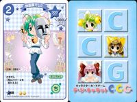 デジキャラット キャラクターカードゲーム デ ジ キャラット C.C.G. カード まとめ EVENT キャラクター ばいばいぷー となりの国のお姫様ぷちこ 鉄仮面でじこ コンスタンスぷちこ 4枚 445 392 368 391 サムネイル 4