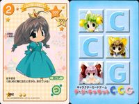 デジキャラット キャラクターカードゲーム デ ジ キャラット C.C.G. カード まとめ EVENT キャラクター ばいばいぷー となりの国のお姫様ぷちこ 鉄仮面でじこ コンスタンスぷちこ 4枚 445 392 368 391 サムネイル 3
