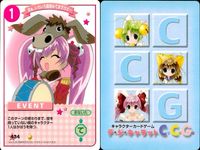 デジキャラット デ ジ キャラット キャラクターカードゲーム C.C.G. カード まとめ キャラクター イベント 鬼さんうさだ まぁ いろいろ面倒みてますけど～ 家来ぴよこ 海の魔女でじこ 4枚 375 434 402 366 サムネイル 3