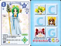 デジキャラット デ ジ キャラット キャラクターカードゲーム C.C.G. カード まとめ キャラクター イベント 鬼さんうさだ まぁ いろいろ面倒みてますけど～ 家来ぴよこ 海の魔女でじこ 4枚 375 434 402 366 サムネイル 5