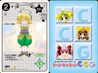 デジキャラット デ ジ キャラット キャラクターカードゲーム C.C.G. カード まとめ キャラクター イベント 鬼さんうさだ まぁ いろいろ面倒みてますけど～ 家来ぴよこ 海の魔女でじこ 4枚 375 434 402 366 サムネイル 4