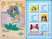 デジキャラット キャラクターカードゲーム デ ジ キャラット C.C.G. カード まとめ イベント キャラクター 迷子だゲマ その自信をたっぷり味しましょかによー シンデレラぷちこ 花の王子様ぷちこ 4枚 460 427 393 サムネイル 5