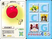 デジキャラット キャラクターカードゲーム デ ジ キャラット C.C.G. カード まとめ イベント キャラクター 迷子だゲマ その自信をたっぷり味しましょかによー シンデレラぷちこ 花の王子様ぷちこ 4枚 460 427 393 サムネイル 2