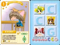 デジキャラット デ ジ キャラット C.C.G. カード まとめ イベント キャラクター プライドでおなかいっぱいにゅ アラミスカイ 妖精うさだ 人形使いびよこ 4枚 440 414 379 406 ブロッコリー サムネイル 2
