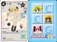 デジキャラット デ ジ キャラット C.C.G. カード まとめ イベント キャラクター プライドでおなかいっぱいにゅ アラミスカイ 妖精うさだ 人形使いびよこ 4枚 440 414 379 406 ブロッコリー サムネイル 5
