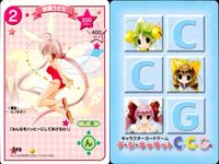 デジキャラット デ ジ キャラット C.C.G. カード まとめ イベント キャラクター プライドでおなかいっぱいにゅ アラミスカイ 妖精うさだ 人形使いびよこ 4枚 440 414 379 406 ブロッコリー サムネイル 4