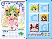デジキャラット デ ジ キャラット キャラクターカードゲーム C.C.G. カード まとめ キャラクター イベント 光の女神ぴよこ 今日は大漁の気分だぜ デ ジ キャラット ツバメでじこ 4枚 404 458 362 367 サムネイル 4